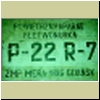 54-kajman-ptg-foto4.jpg